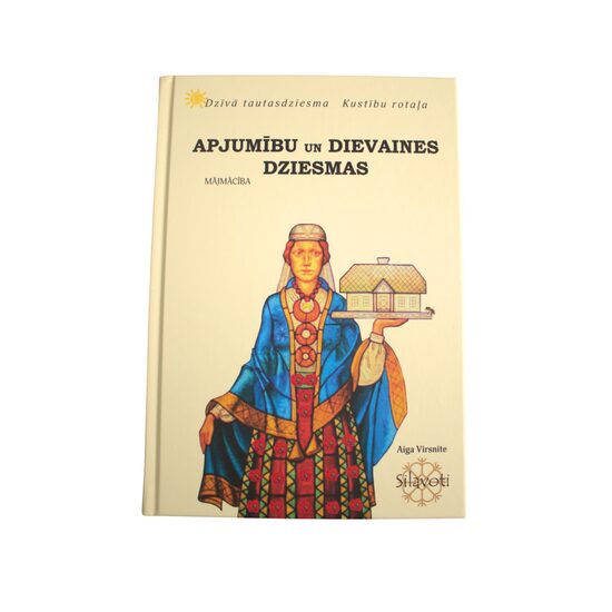 Apjumību un dievaines dziesmas